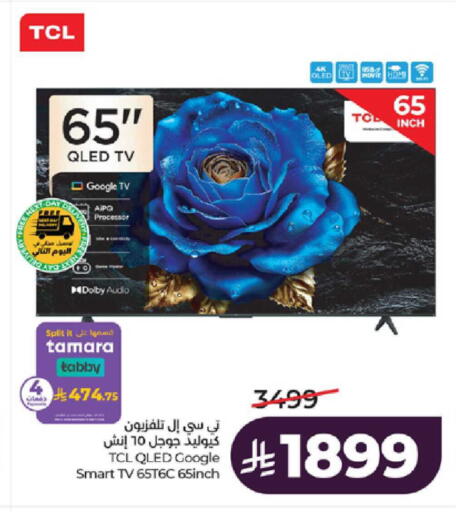 available at LULU Hypermarket in KSA, Saudi Arabia, Saudi - Khamis Mushait