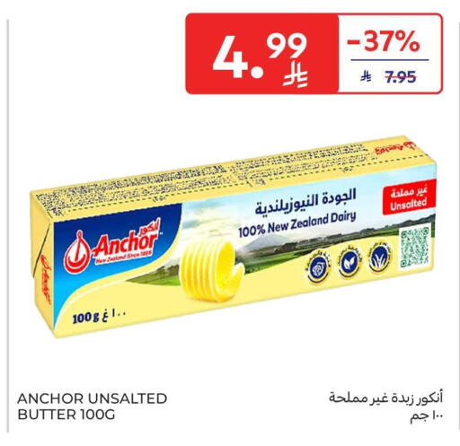 available at Carrefour in KSA, Saudi Arabia, Saudi - Buraidah