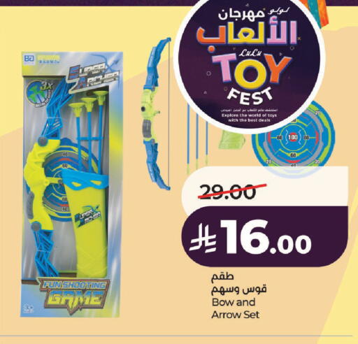 available at LULU Hypermarket in KSA, Saudi Arabia, Saudi - Al-Kharj