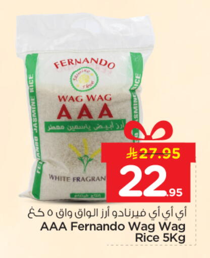 available at نستو in مملكة العربية السعودية, السعودية, سعودية - الرياض