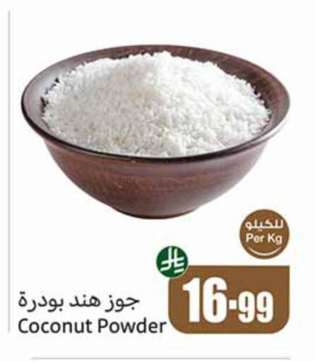 Coconut available at أسواق عبد الله العثيم in مملكة العربية السعودية, السعودية, سعودية - الجبيل‎