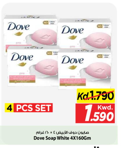 available at مارك & سايف in الكويت - مدينة الكويت