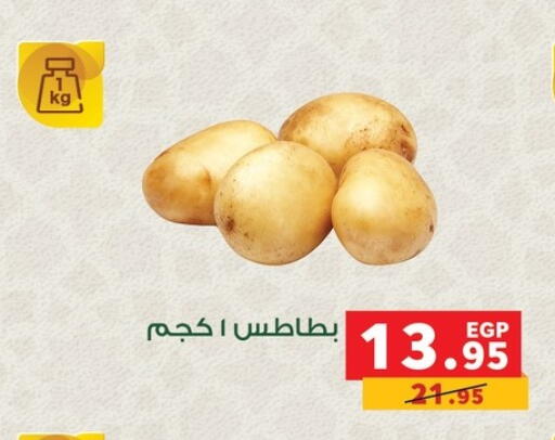 available at بنده in Egypt - القاهرة