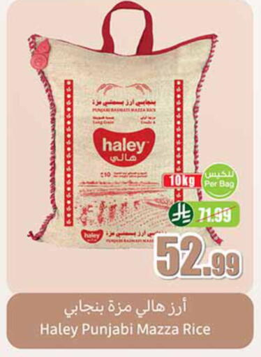 available at أسواق عبد الله العثيم in مملكة العربية السعودية, السعودية, سعودية - الجبيل‎