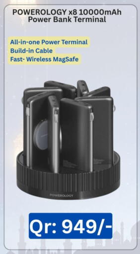 available at ماجد موبايل in قطر - الدوحة