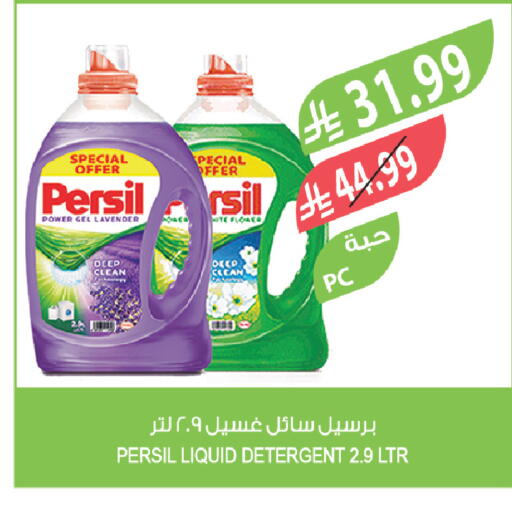 available at Farm  in KSA, Saudi Arabia, Saudi - Jazan