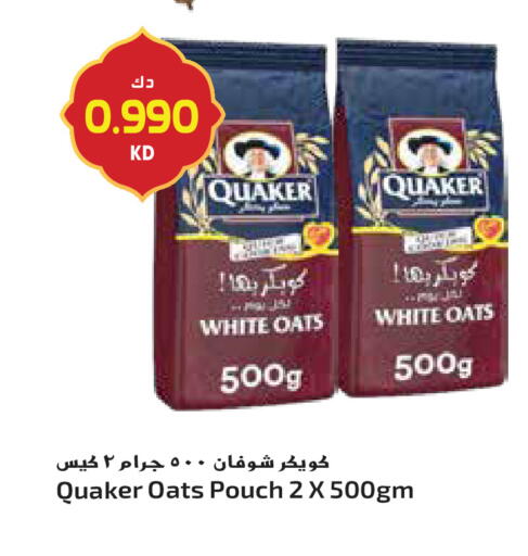 available at Grand Hyper in Kuwait - Jahra Governorate