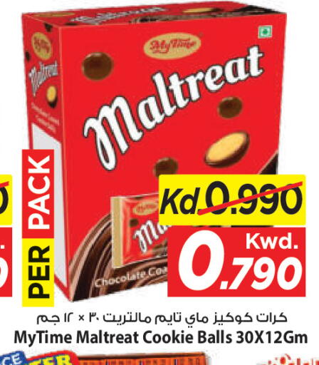 available at Mark & Save in Kuwait - Ahmadi Governorate