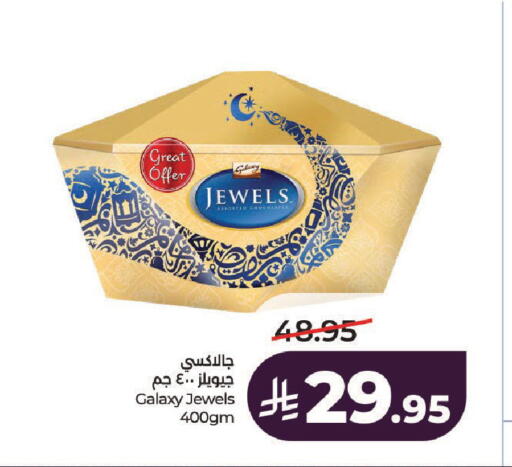 available at لولو هايبرماركت in مملكة العربية السعودية, السعودية, سعودية - الخرج
