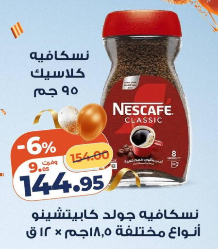 available at Kazyon  in Egypt - Cairo