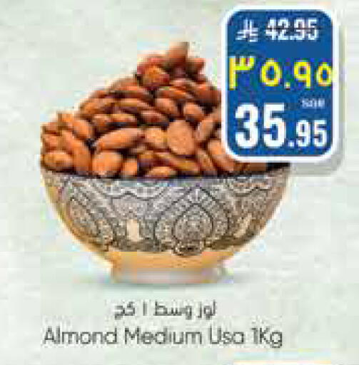 available at ستي فلاور in مملكة العربية السعودية, السعودية, سعودية - الجبيل‎