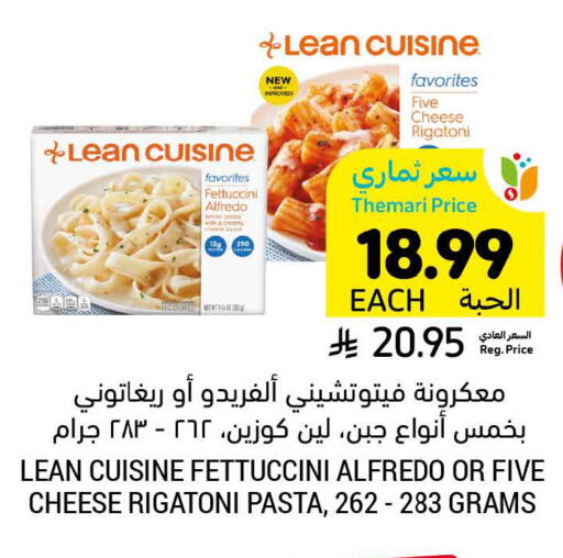 available at أسواق التميمي in مملكة العربية السعودية, السعودية, سعودية - الرياض