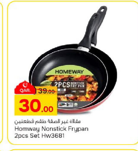 available at Paris Hypermarket in Qatar - Doha