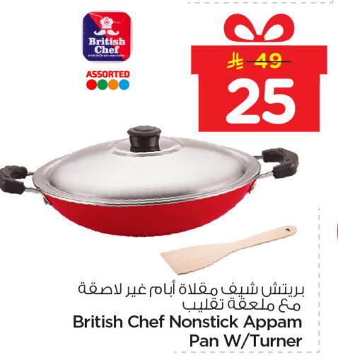 available at Nesto in KSA, Saudi Arabia, Saudi - Dammam