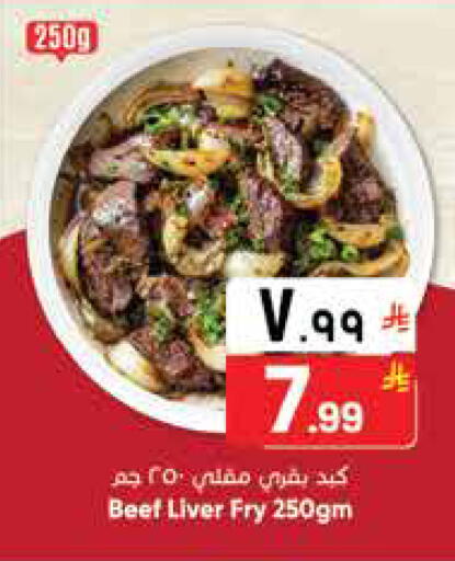 available at ستي فلاور in مملكة العربية السعودية, السعودية, سعودية - الجبيل‎