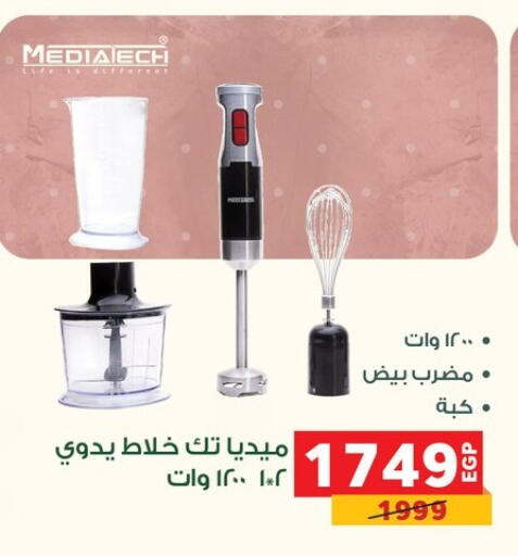 available at بنده in Egypt - القاهرة