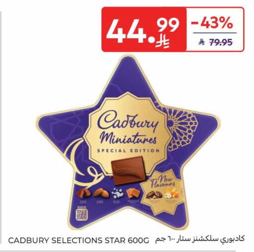 available at Carrefour in KSA, Saudi Arabia, Saudi - Al Khobar