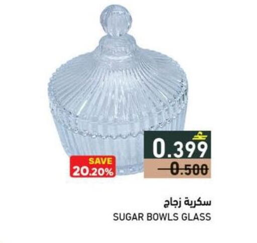 available at رامز in عُمان - صلالة