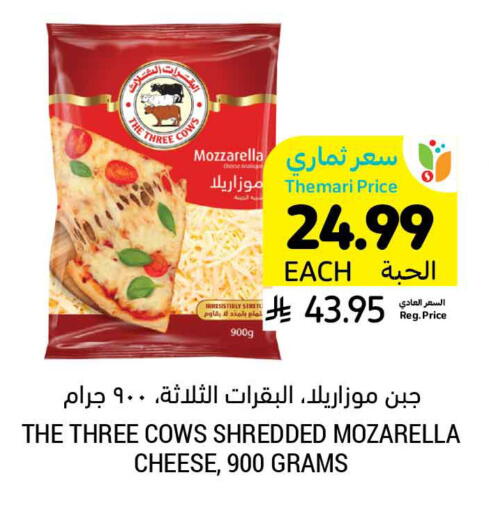 available at أسواق التميمي in مملكة العربية السعودية, السعودية, سعودية - الخفجي