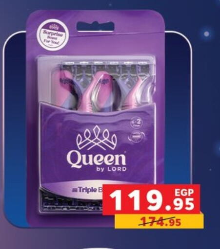 available at بنده in Egypt - القاهرة