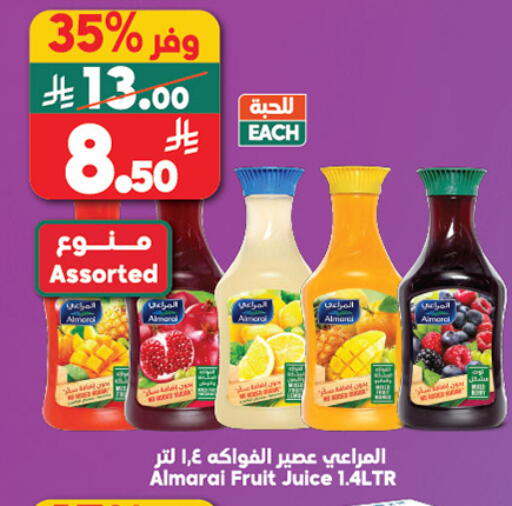 available at الدكان in مملكة العربية السعودية, السعودية, سعودية - ينبع