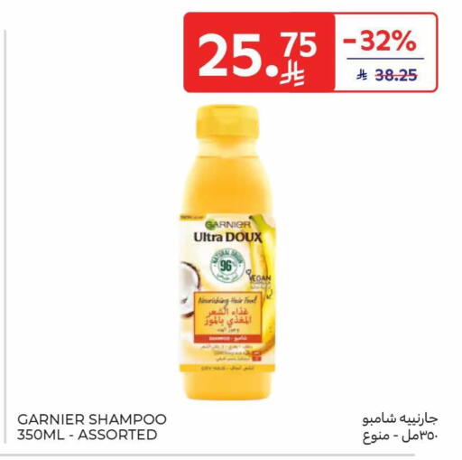 available at Carrefour in KSA, Saudi Arabia, Saudi - Dammam