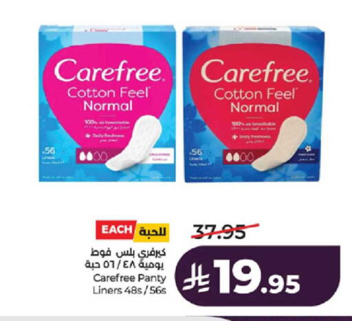 available at LULU Hypermarket in KSA, Saudi Arabia, Saudi - Tabuk