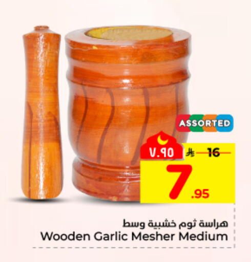 Garlic available at هايبر الوفاء in مملكة العربية السعودية, السعودية, سعودية - المنطقة الشرقية