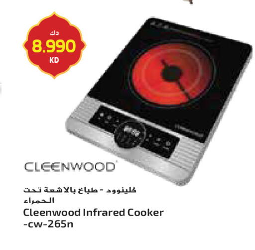 available at جراند كوستو in الكويت - مدينة الكويت