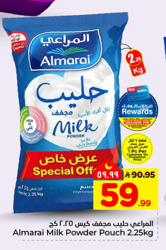 available at Hyper Al Wafa in KSA, Saudi Arabia, Saudi - Riyadh