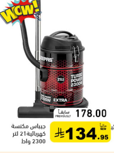 available at Aswaq Ramez in KSA, Saudi Arabia, Saudi - Qatif