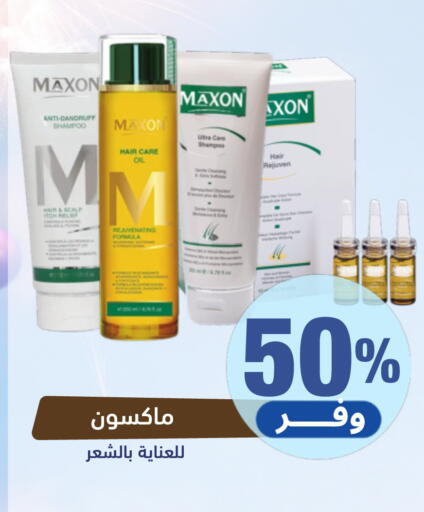 available at United Pharmacies in KSA, Saudi Arabia, Saudi - Ta'if
