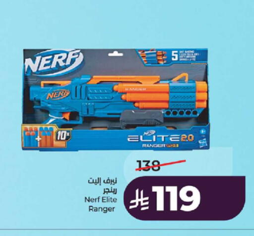 available at لولو هايبرماركت in مملكة العربية السعودية, السعودية, سعودية - الطائف