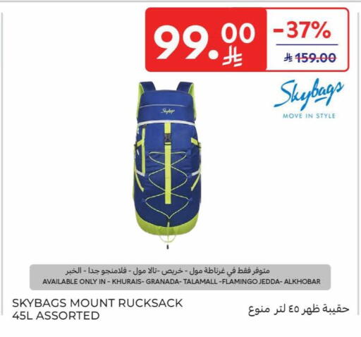 available at كارفور in مملكة العربية السعودية, السعودية, سعودية - سكاكا