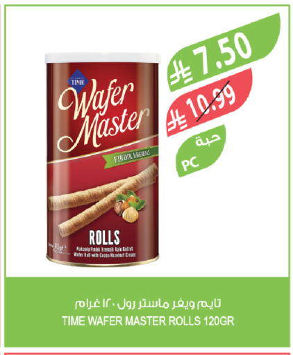 available at المزرعة in مملكة العربية السعودية, السعودية, سعودية - جدة