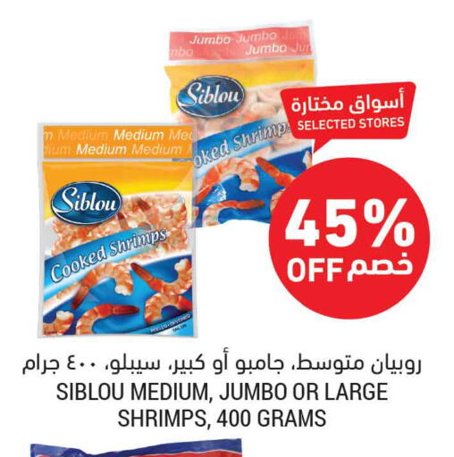 available at أسواق التميمي in مملكة العربية السعودية, السعودية, سعودية - الخفجي