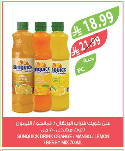 Orange Mango Lemon available at Farm  in KSA, Saudi Arabia, Saudi - Saihat