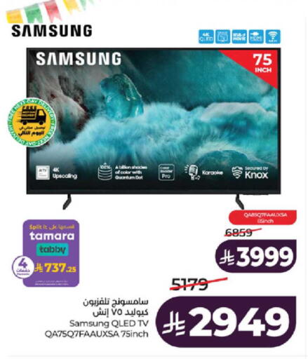 available at LULU Hypermarket in KSA, Saudi Arabia, Saudi - Khamis Mushait