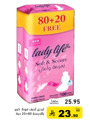 available at أسواق رامز in مملكة العربية السعودية, السعودية, سعودية - القطيف‎