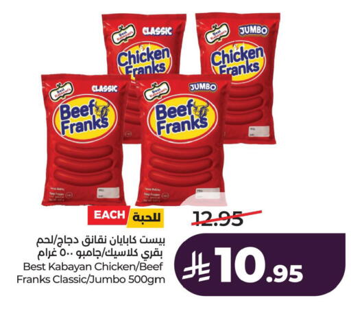 available at LULU Hypermarket in KSA, Saudi Arabia, Saudi - Al Hasa