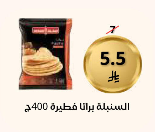 available at سعودى ماركت in مملكة العربية السعودية, السعودية, سعودية - مكة المكرمة