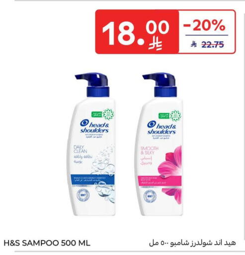 available at Carrefour in KSA, Saudi Arabia, Saudi - Riyadh