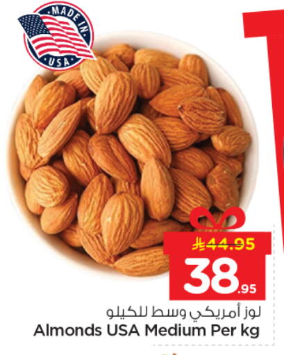 available at Nesto in KSA, Saudi Arabia, Saudi - Buraidah