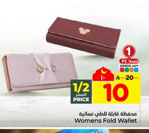 available at هايبر الوفاء in مملكة العربية السعودية, السعودية, سعودية - الطائف