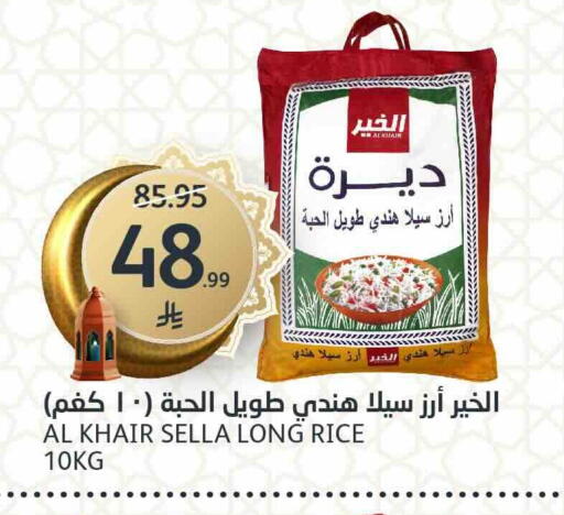 available at مركز الجزيرة للتسوق in مملكة العربية السعودية, السعودية, سعودية - الرياض