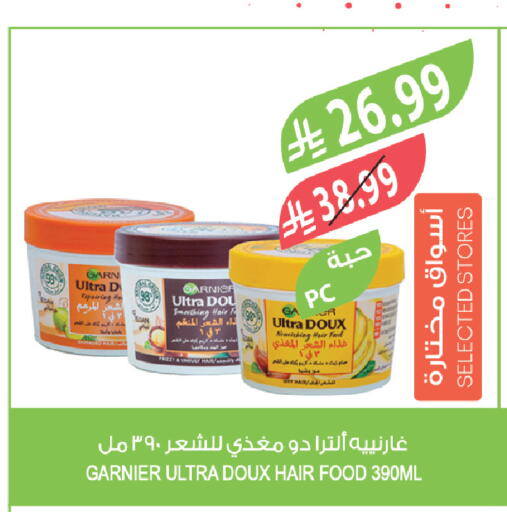 available at المزرعة in مملكة العربية السعودية, السعودية, سعودية - الجبيل‎