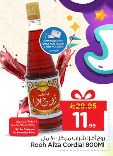 available at Nesto in KSA, Saudi Arabia, Saudi - Dammam