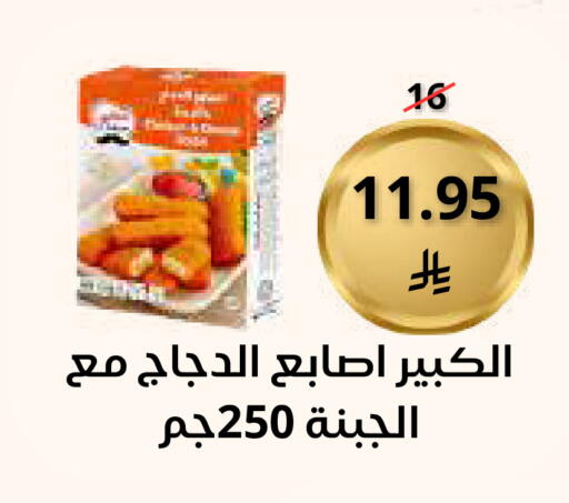 available at Saudi Market in KSA, Saudi Arabia, Saudi - Mecca