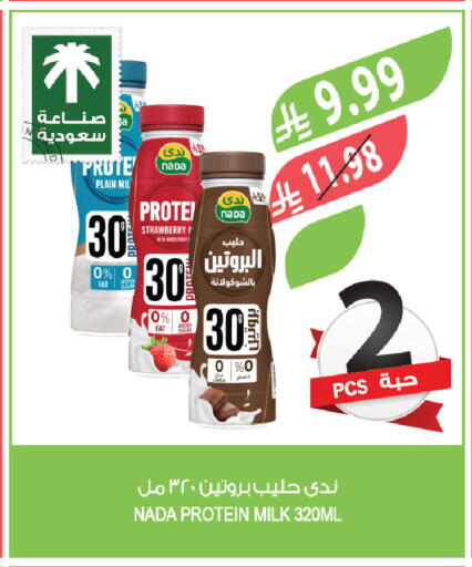 Strawberry available at Farm  in KSA, Saudi Arabia, Saudi - Najran