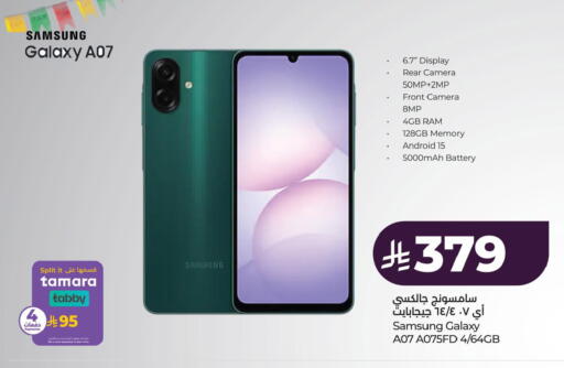 available at LULU Hypermarket in KSA, Saudi Arabia, Saudi - Hafar Al Batin